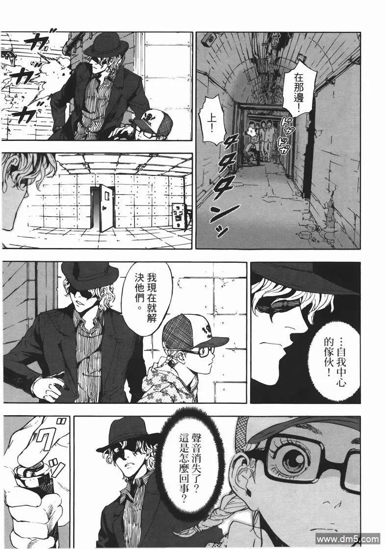 第110页
