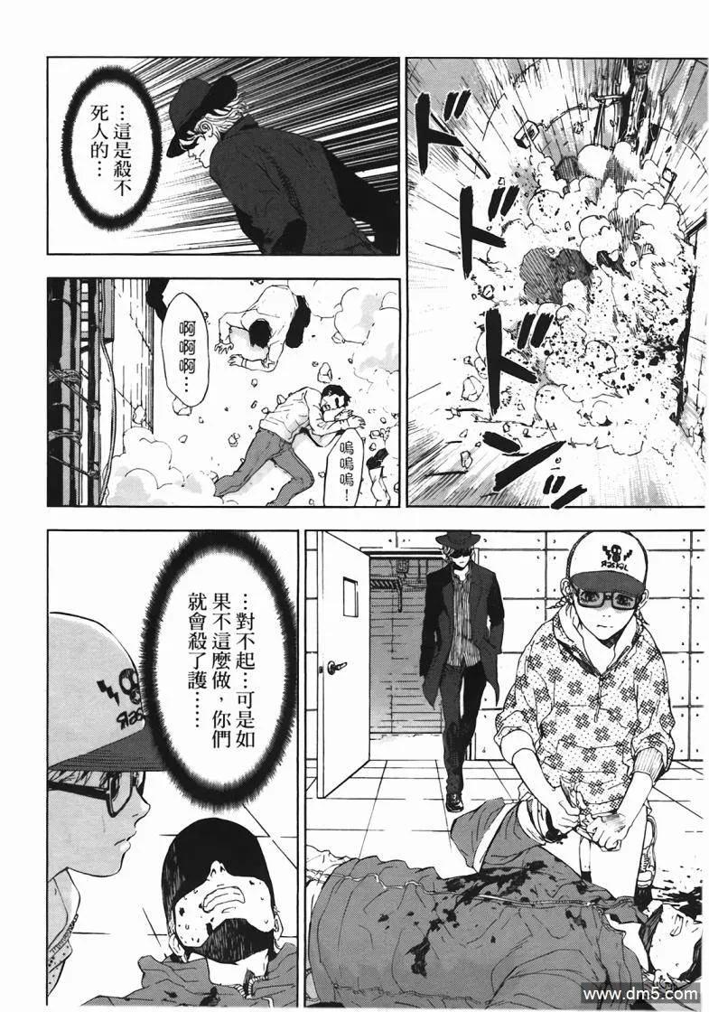 第111页