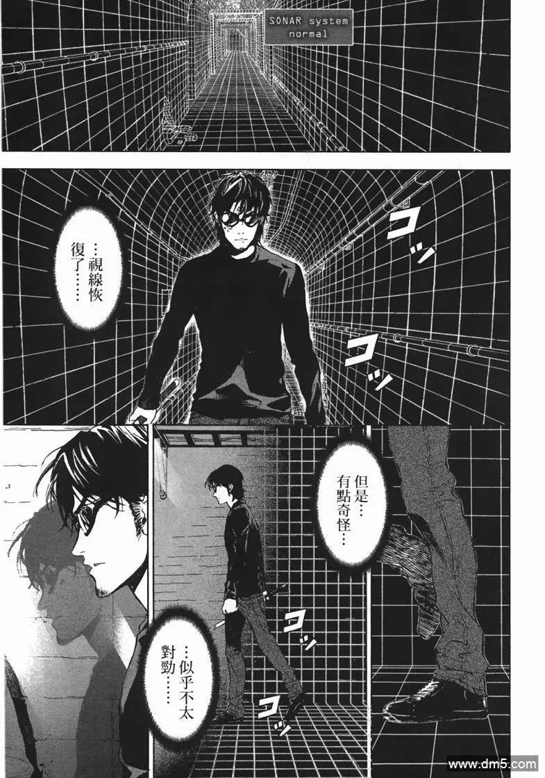 第112页