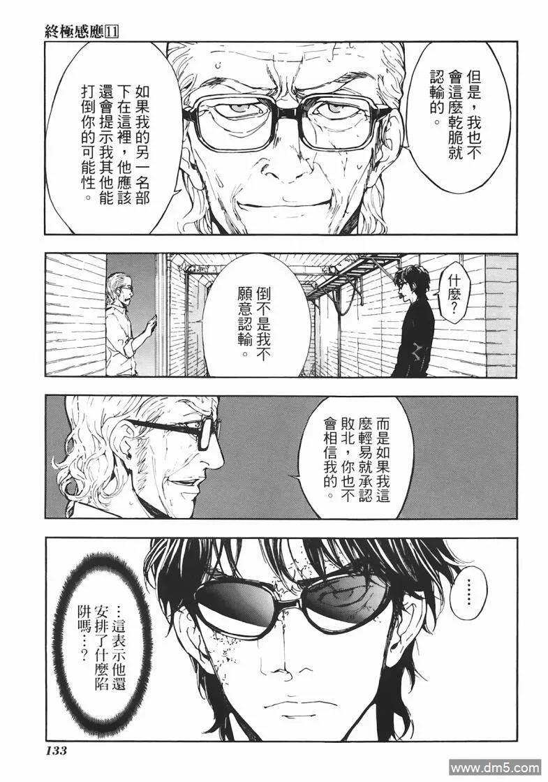 第130页