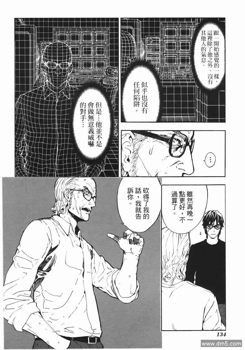 第131页