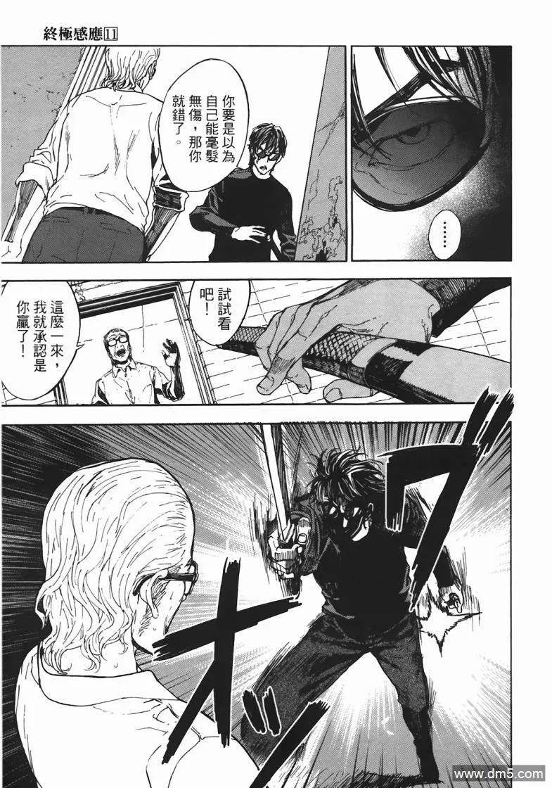 第132页