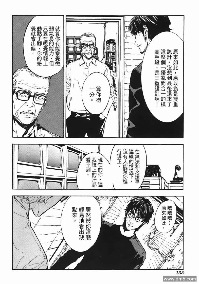 第135页