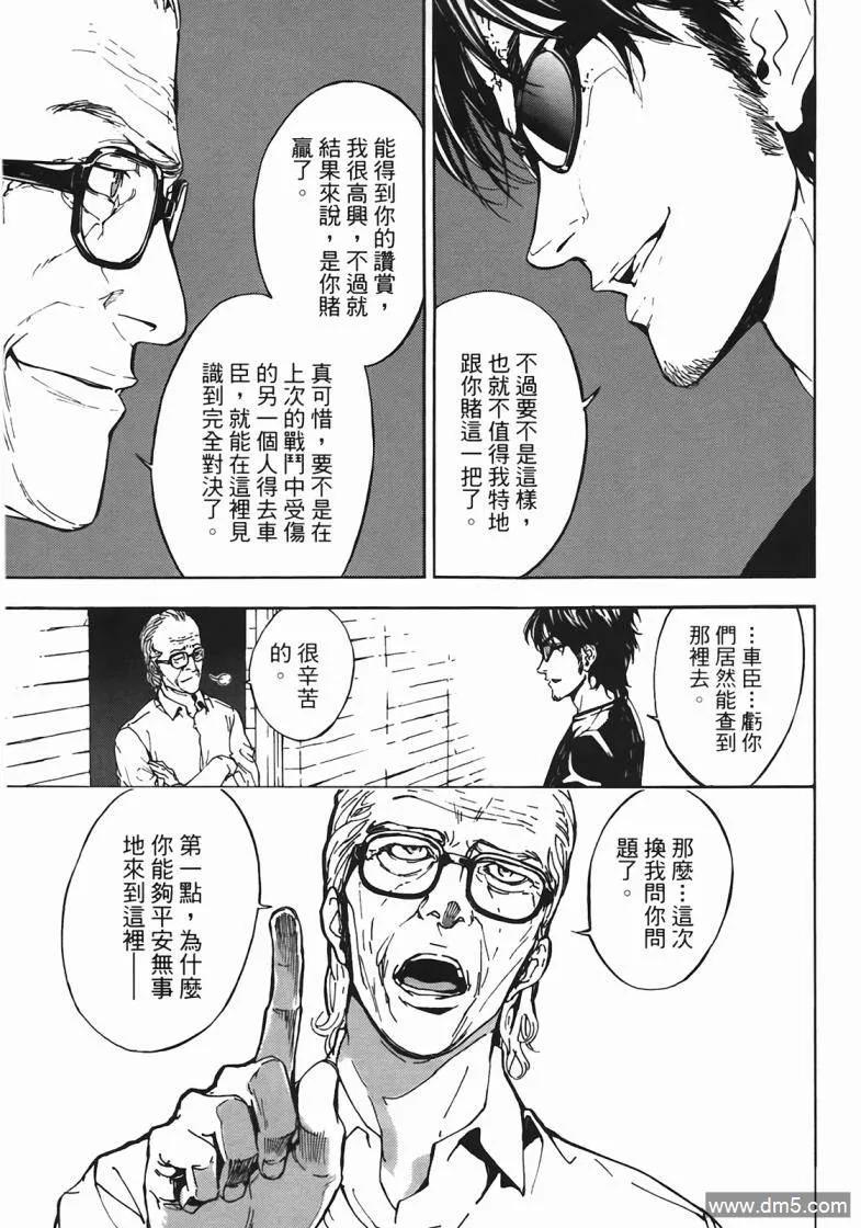 第136页