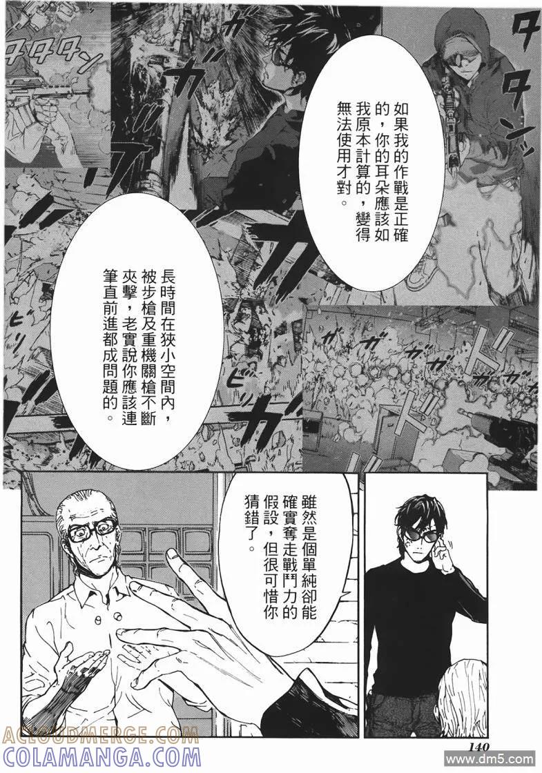 第137页