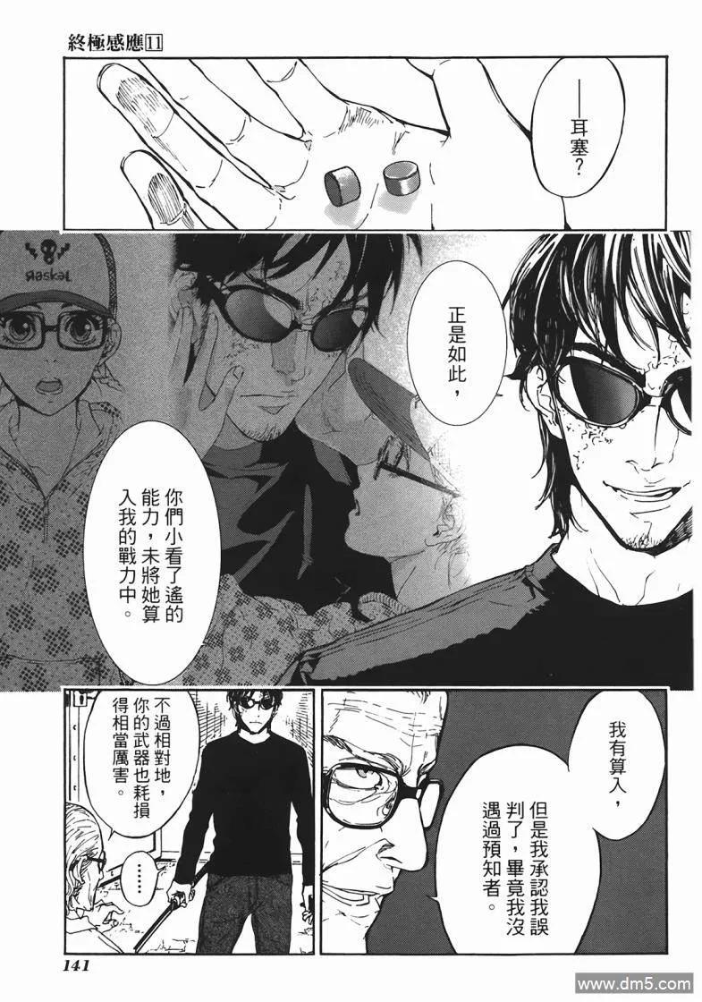 第138页