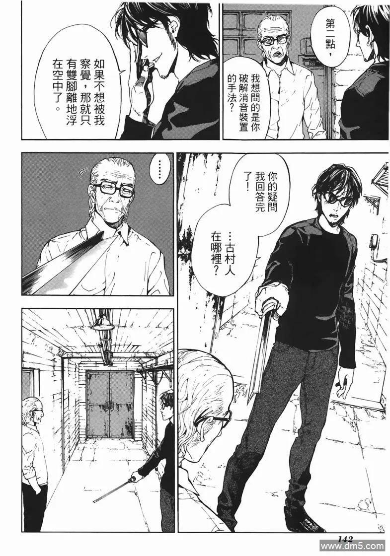 第139页