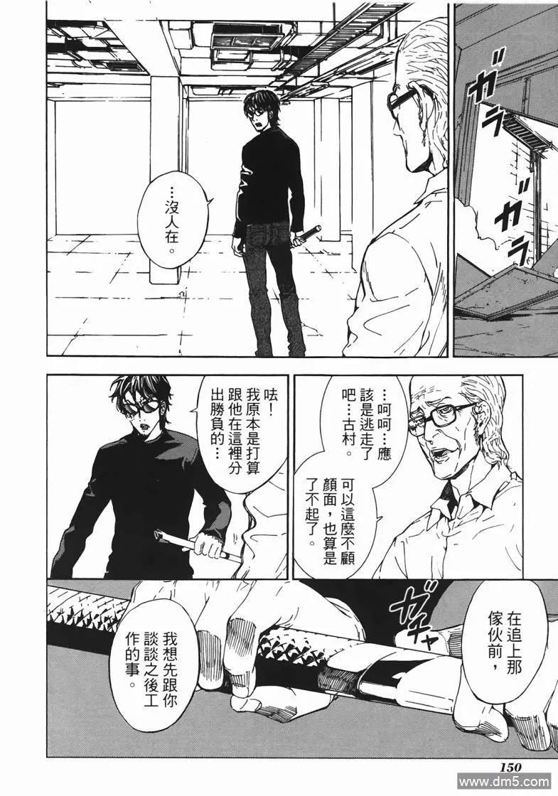 第147页