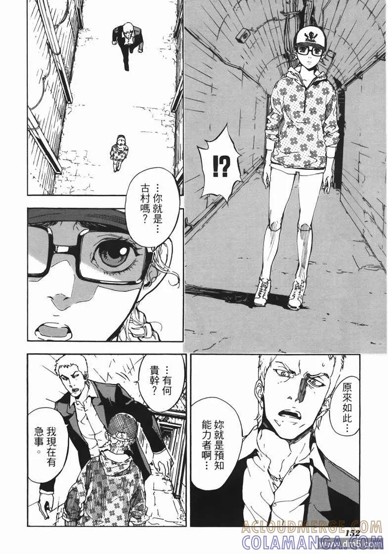 第149页
