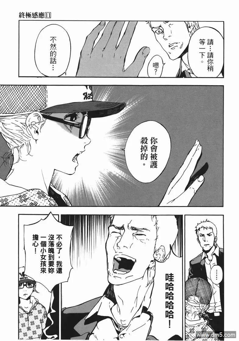 第150页
