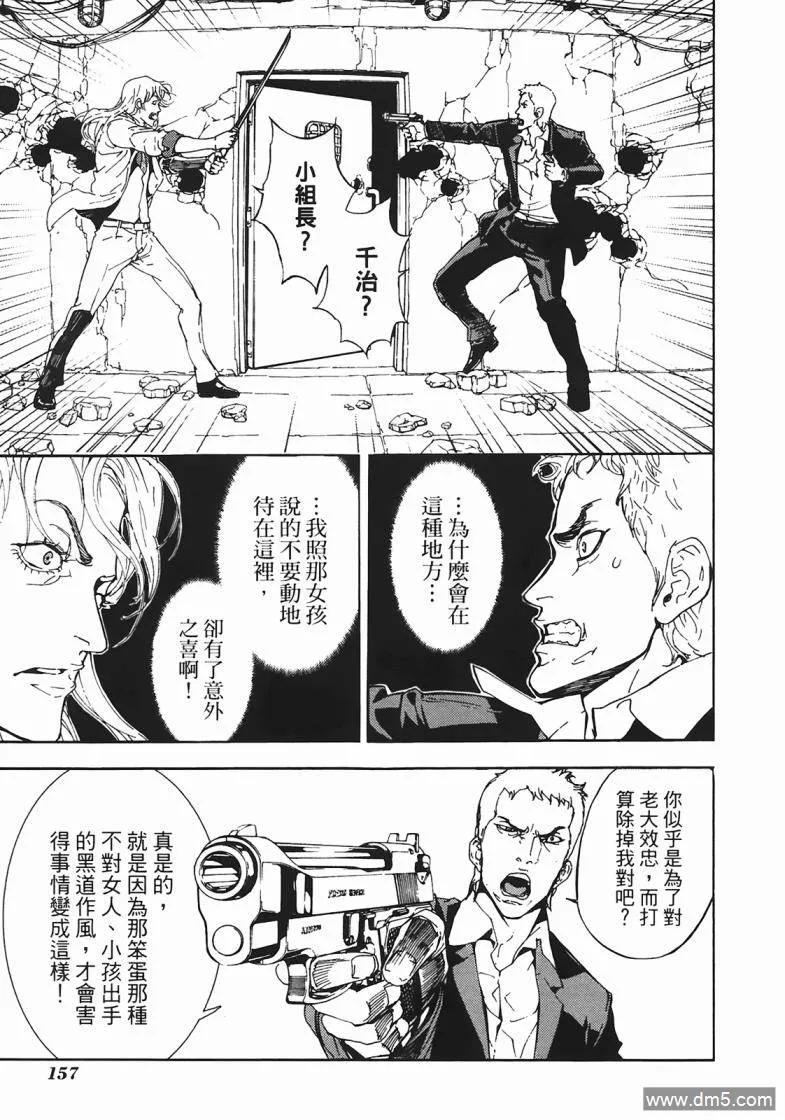第154页