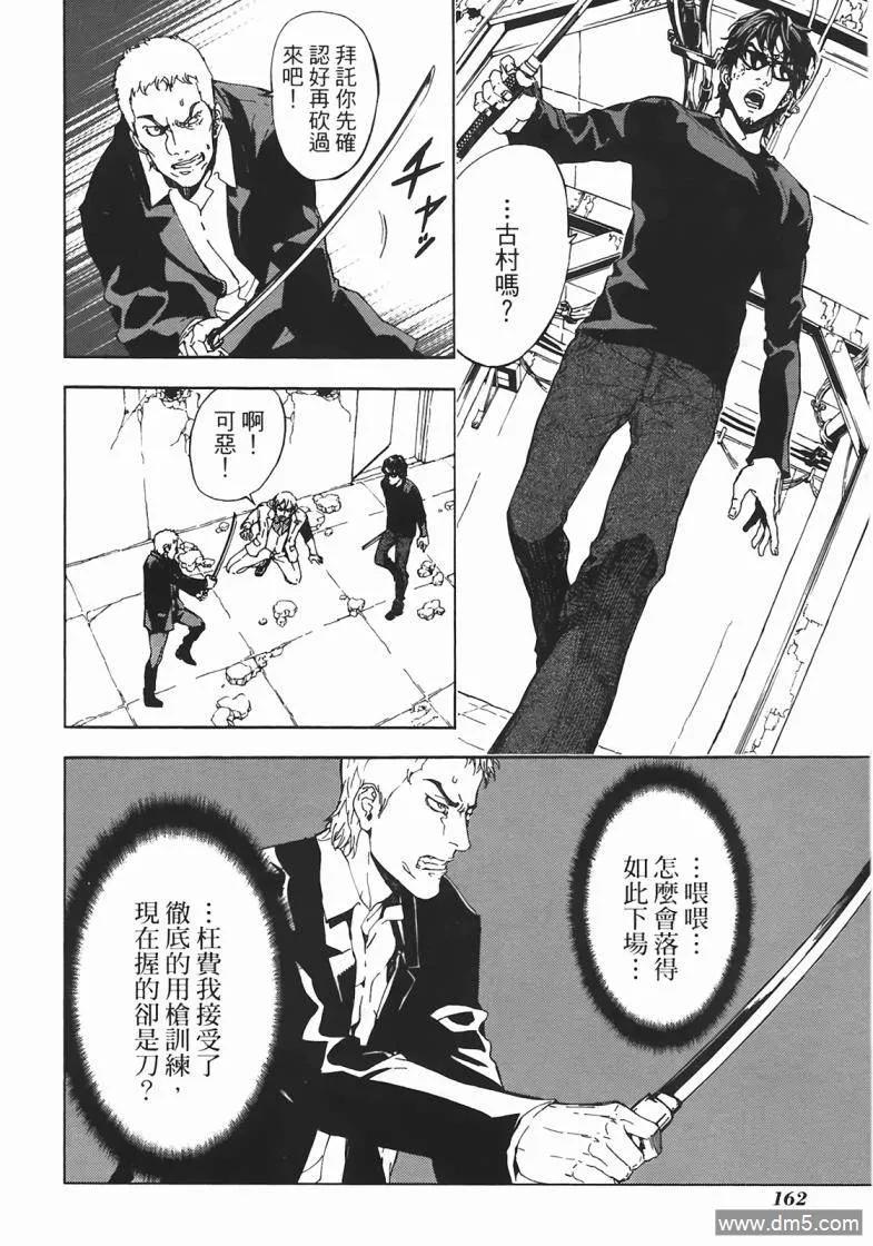 第159页