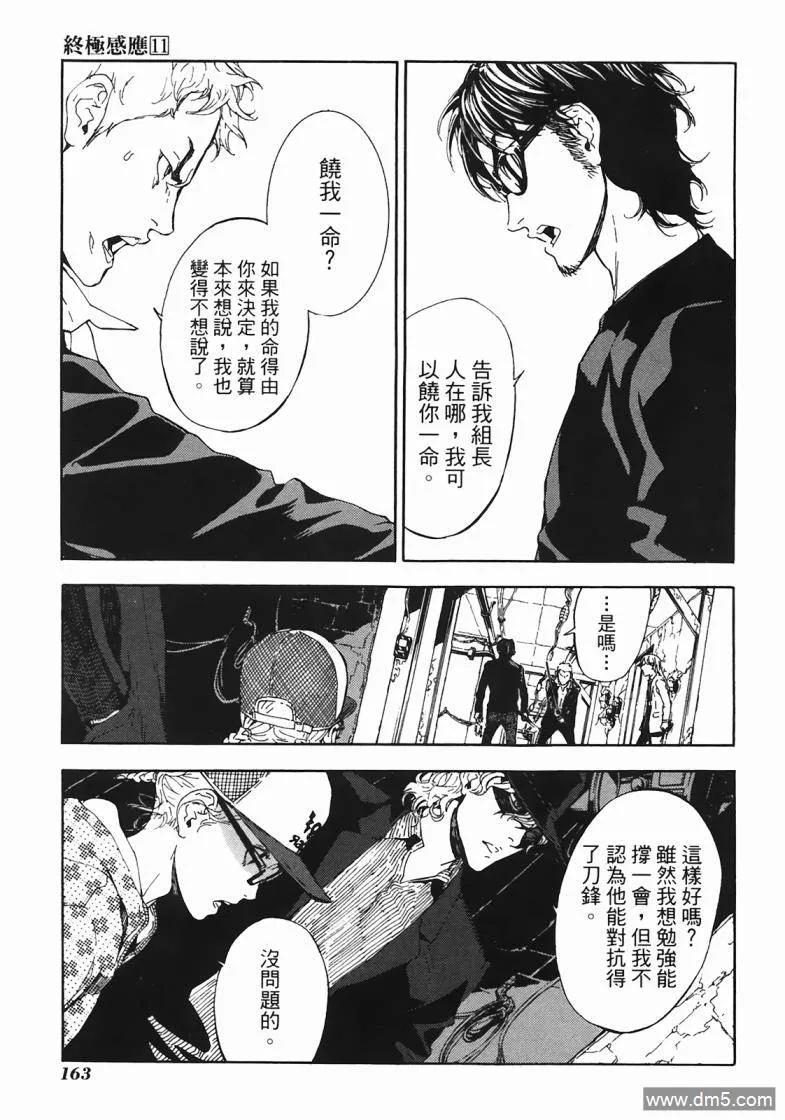 第160页