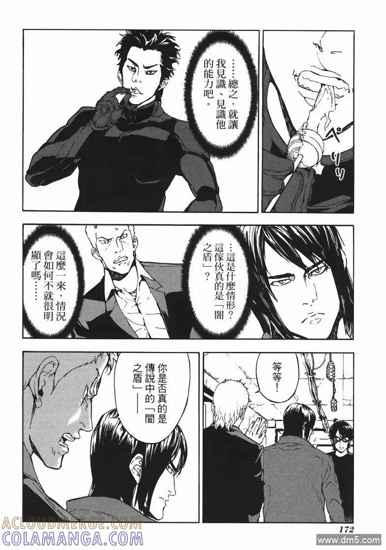 第169页