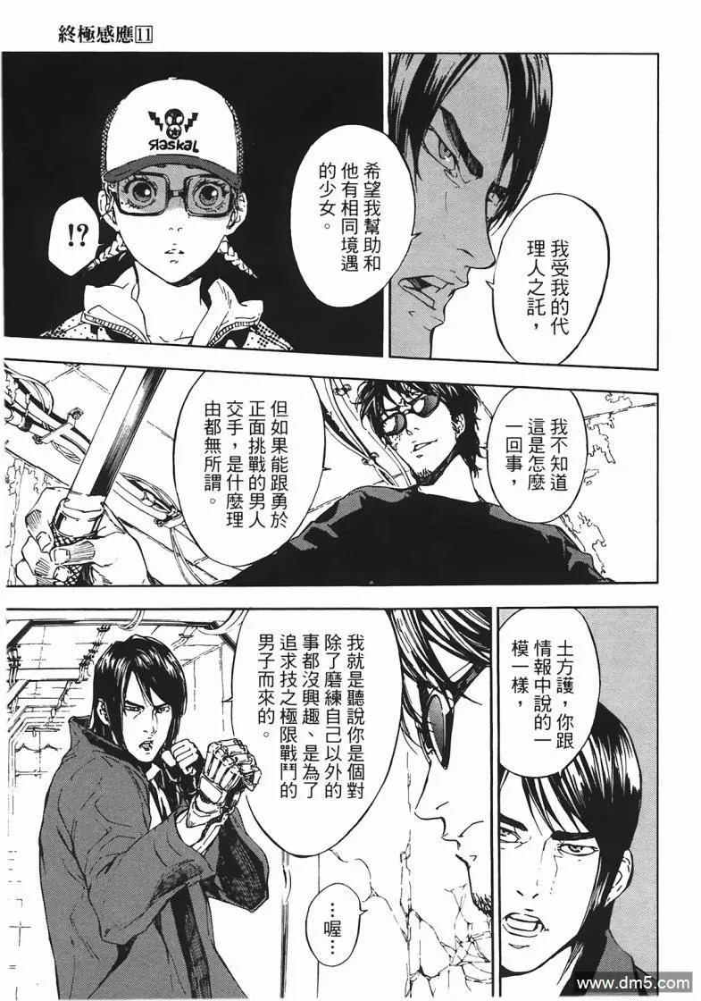 第174页