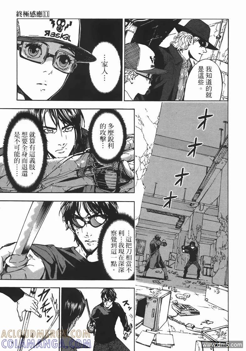 第181页