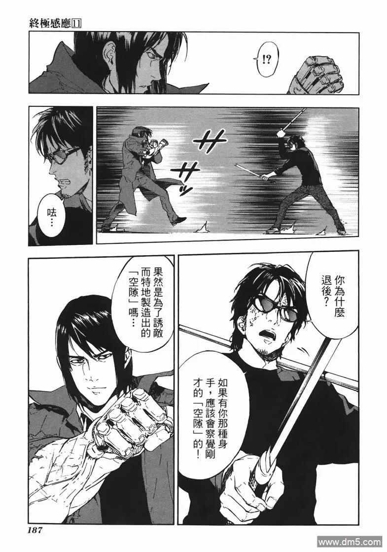 第183页