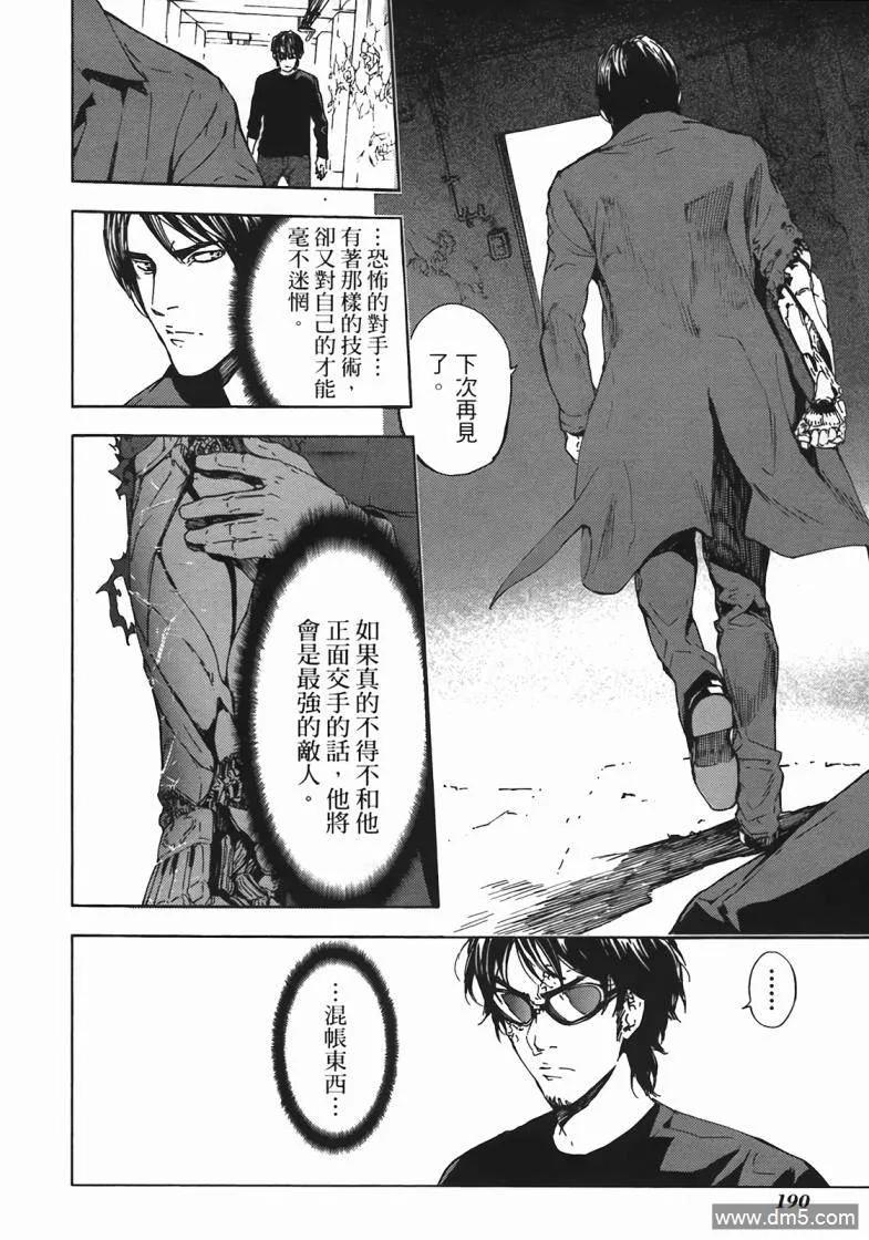第186页