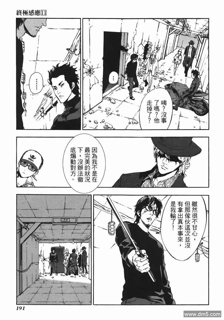 第187页