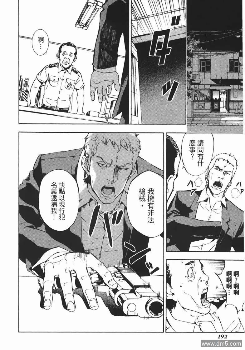 第188页