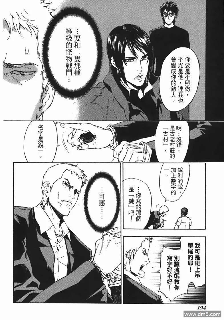 第190页