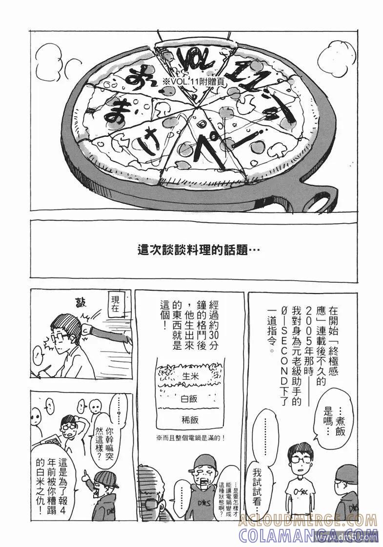 第193页