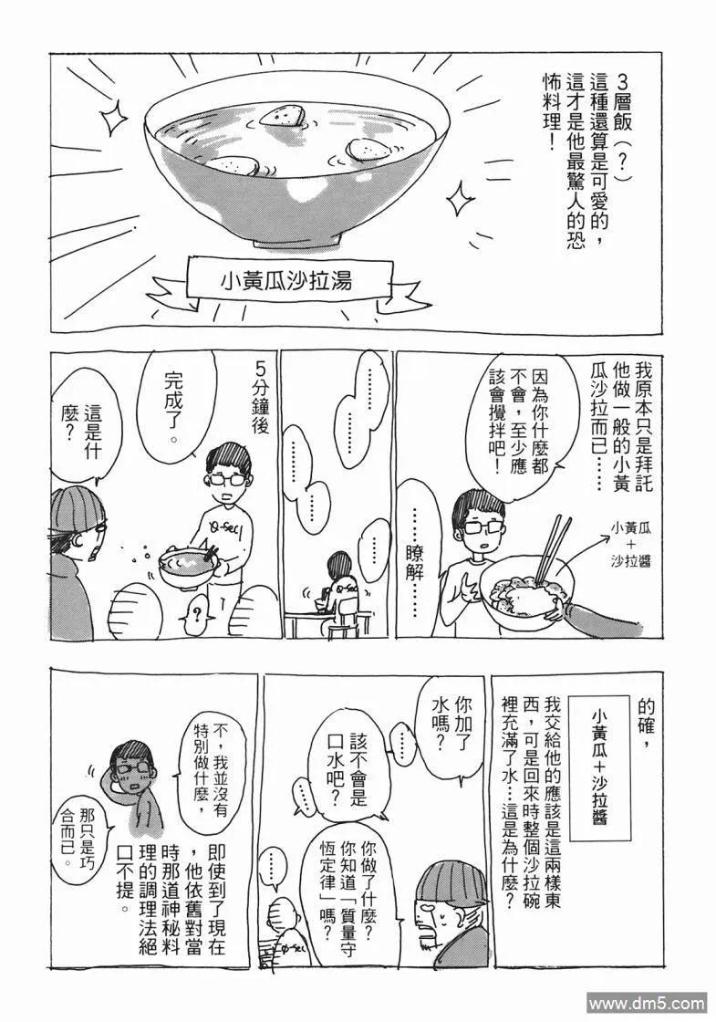 第194页