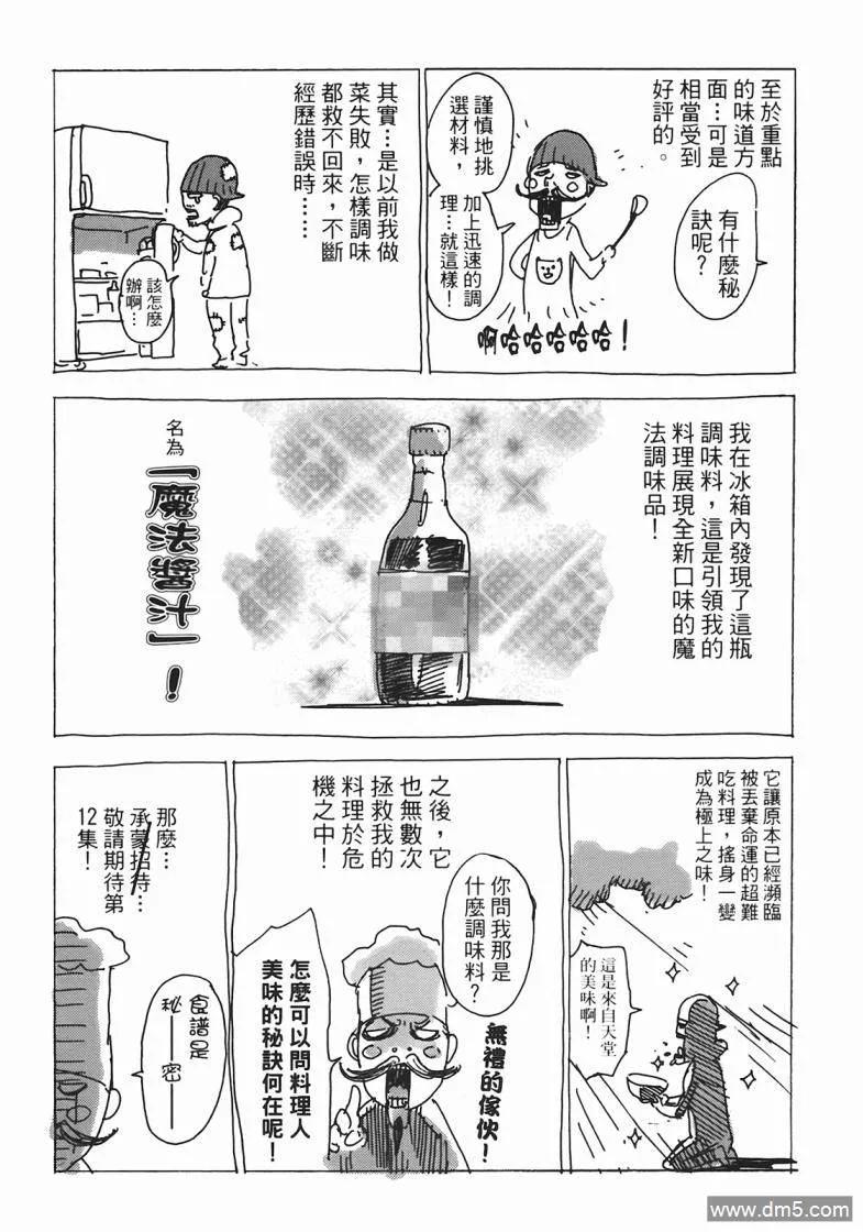 第196页