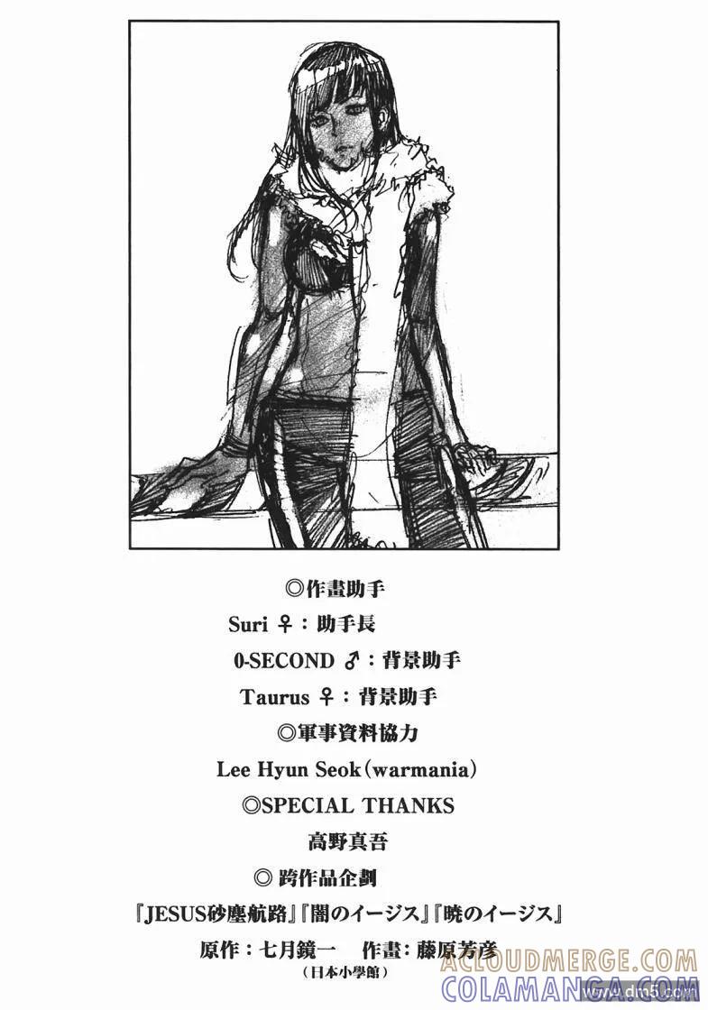 第197页