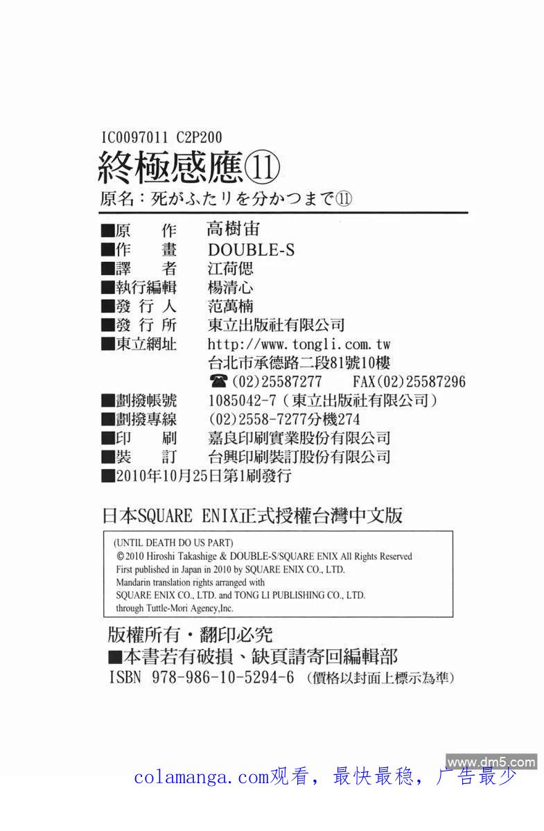 第198页
