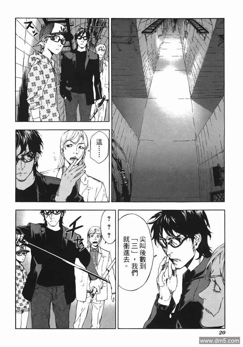 第20页