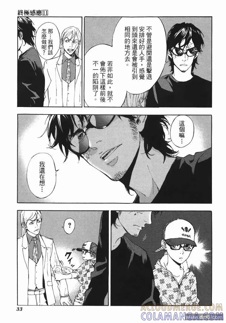 第33页