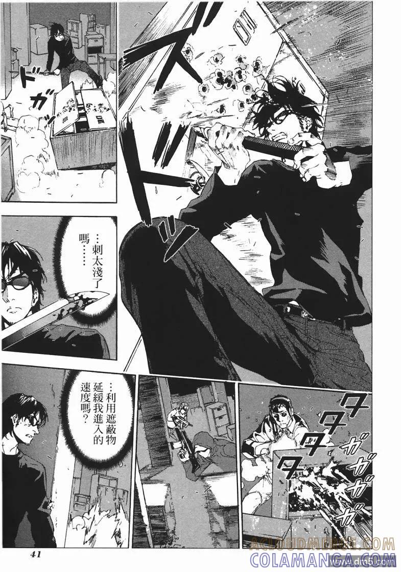 第41页