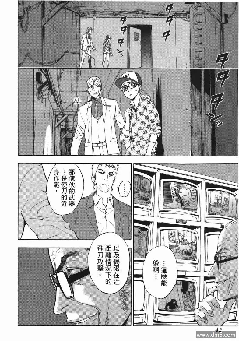 第42页