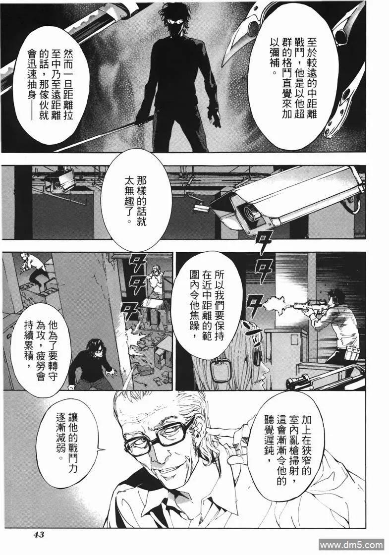 第43页