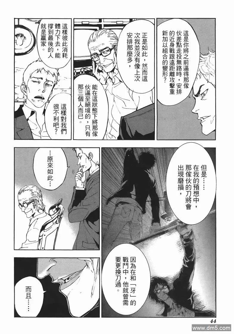 第44页