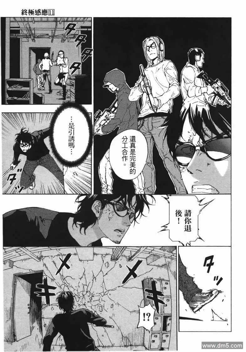 第47页