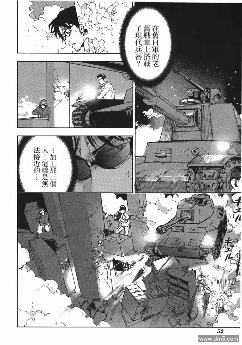第51页