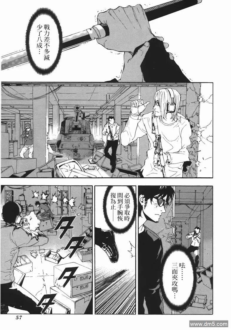 第55页