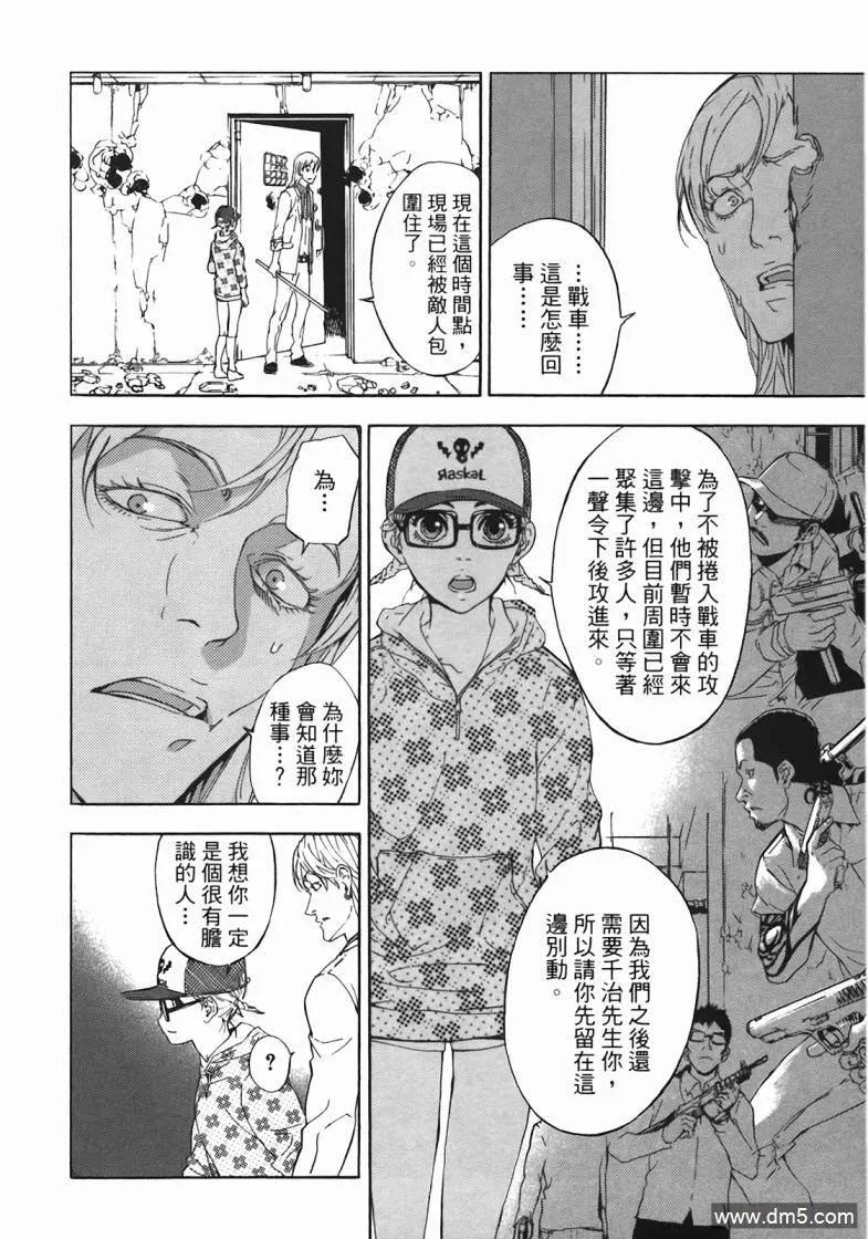 第56页