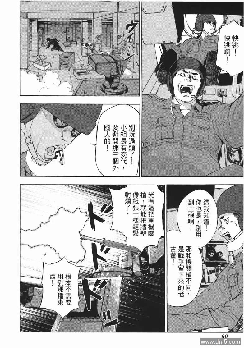 第58页