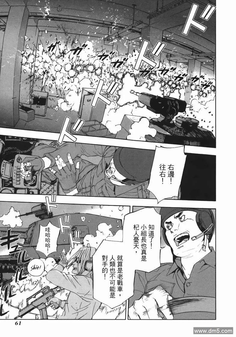 第59页