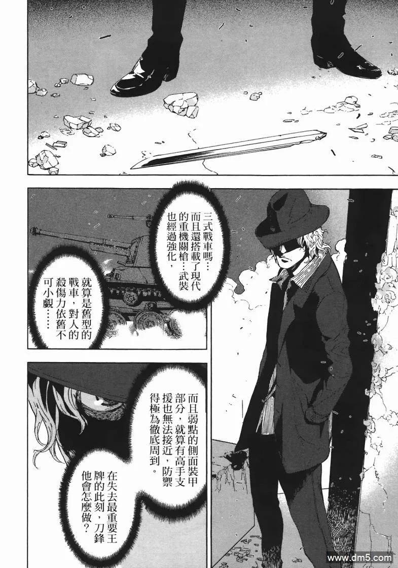 第62页