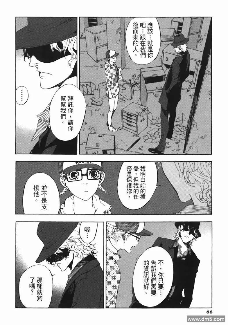 第64页