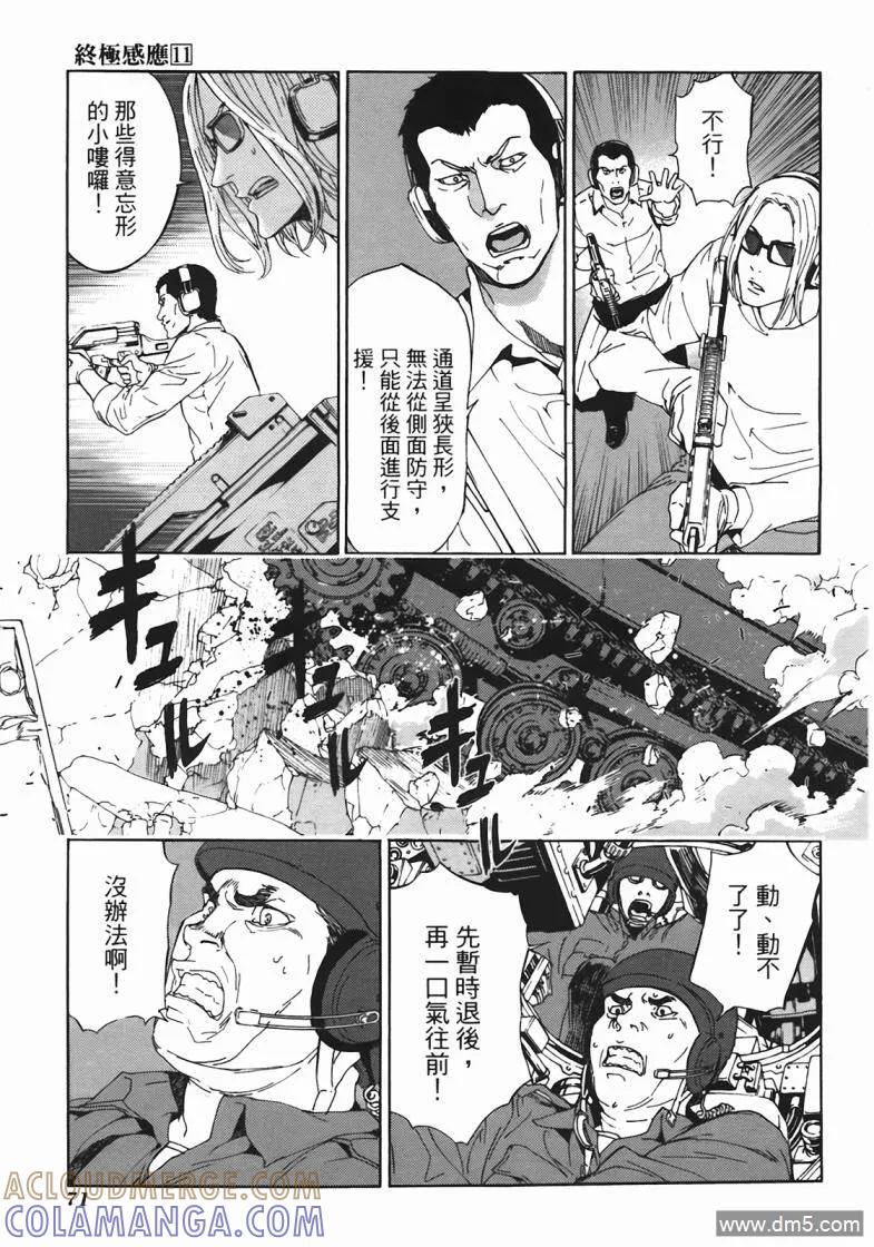 第69页