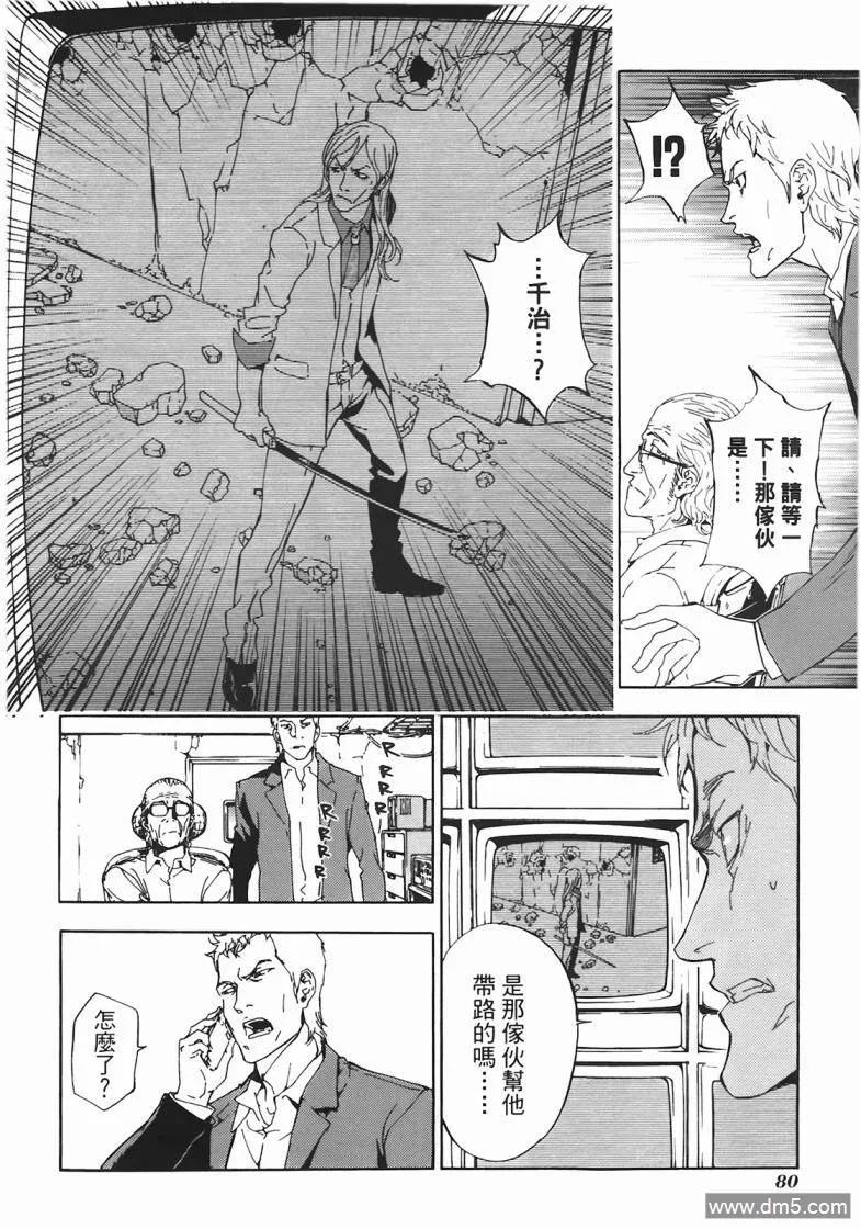 第78页
