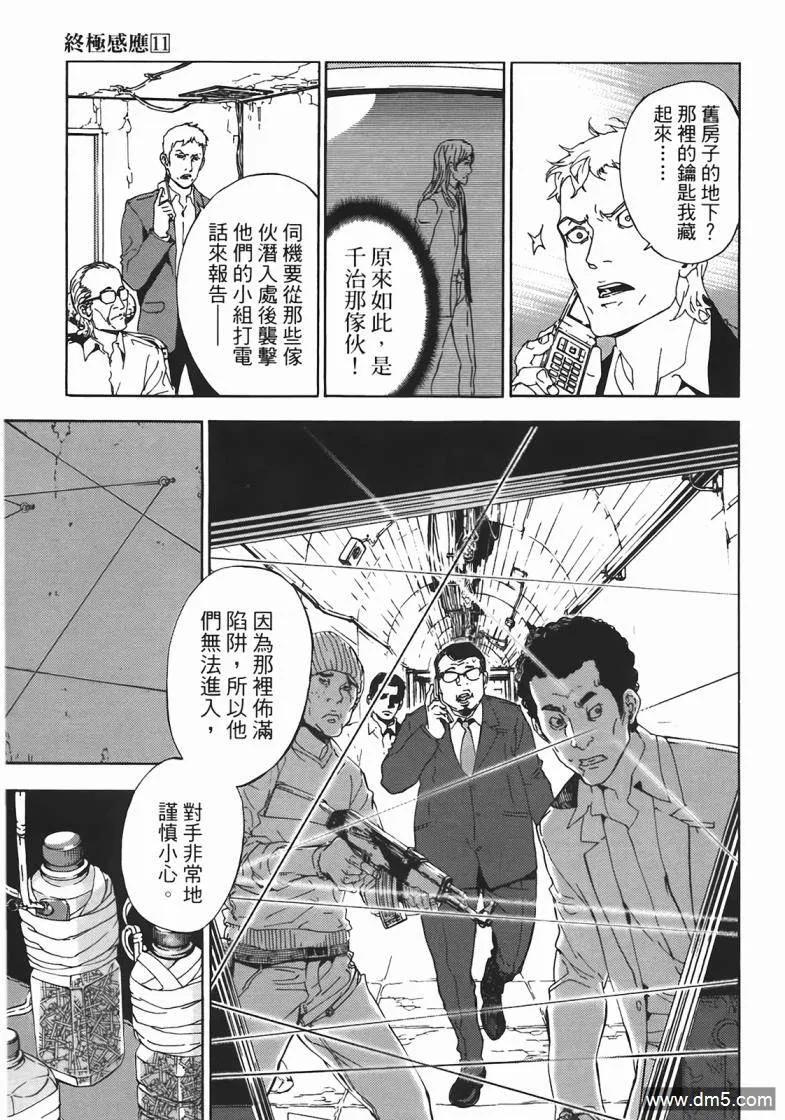 第79页