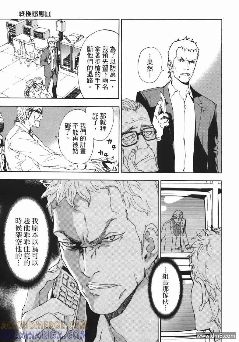 第81页