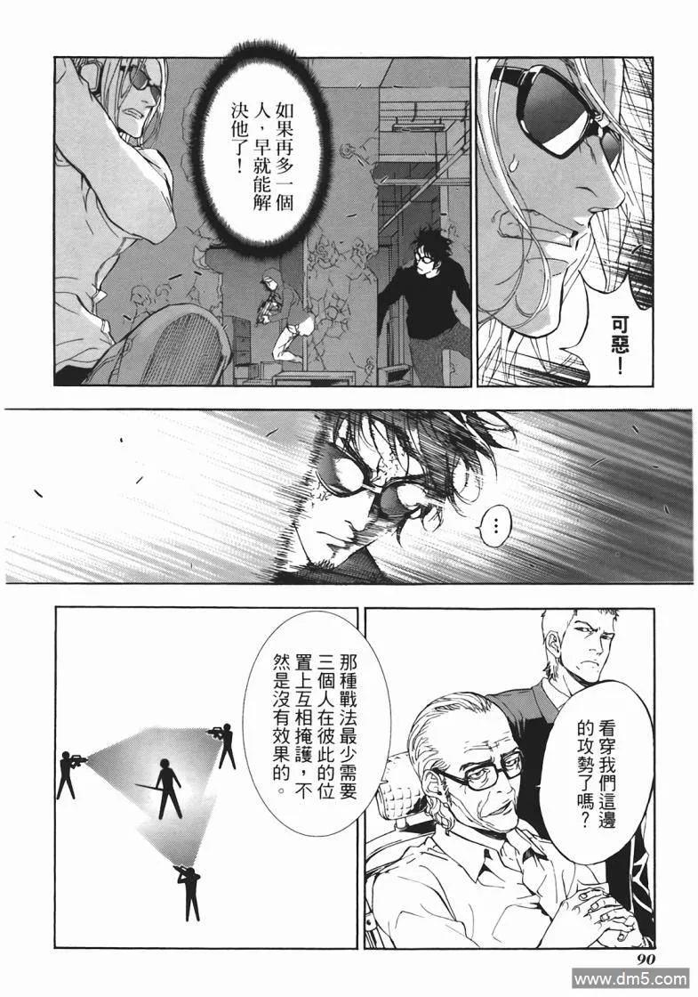 第88页