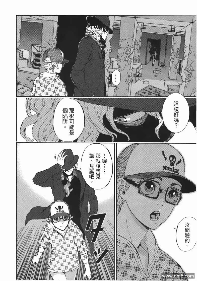 第90页